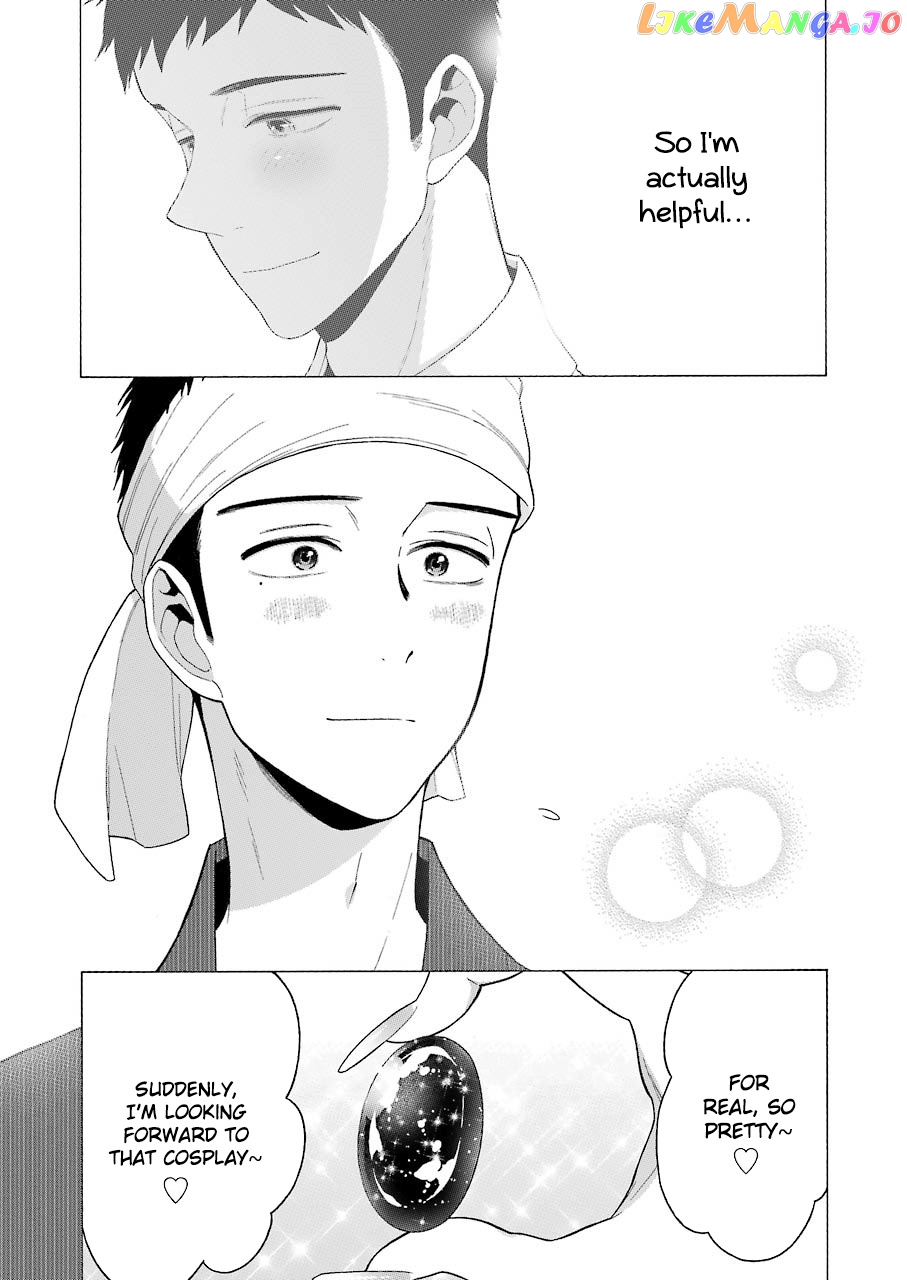 My Dress-Up Darling, Chapter 24 image 17